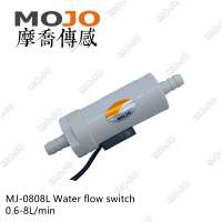 MJ-0808L OD 8mm POM food material water flow switch